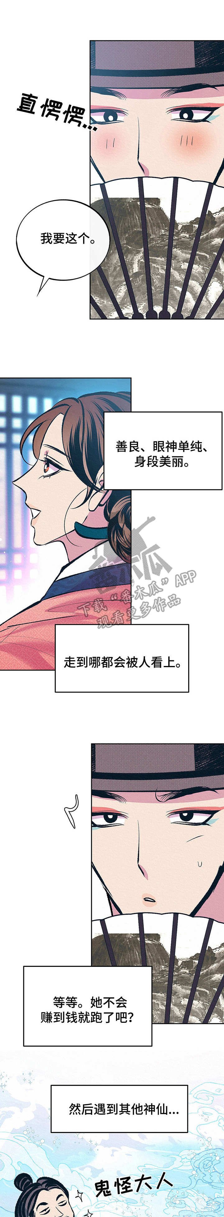 第7章：纠缠