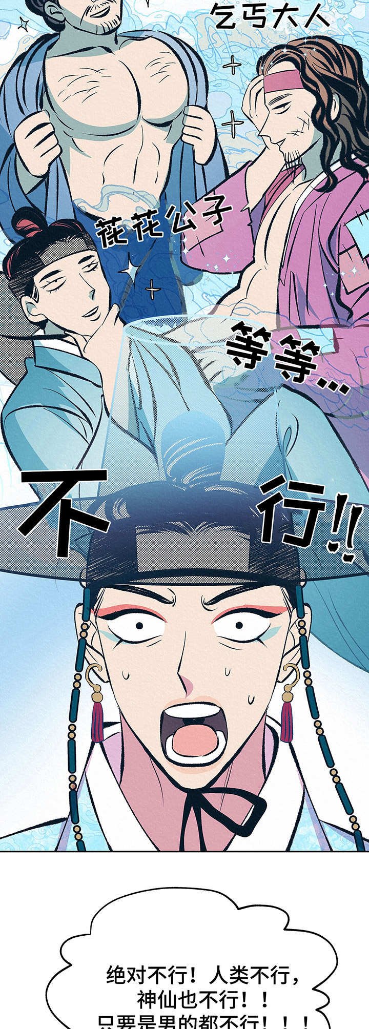 第7章：纠缠