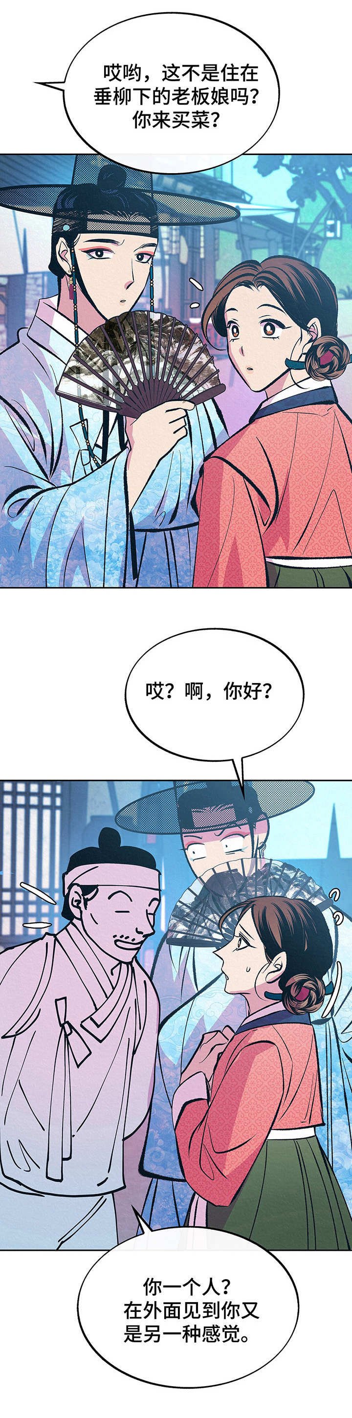 第7章：纠缠
