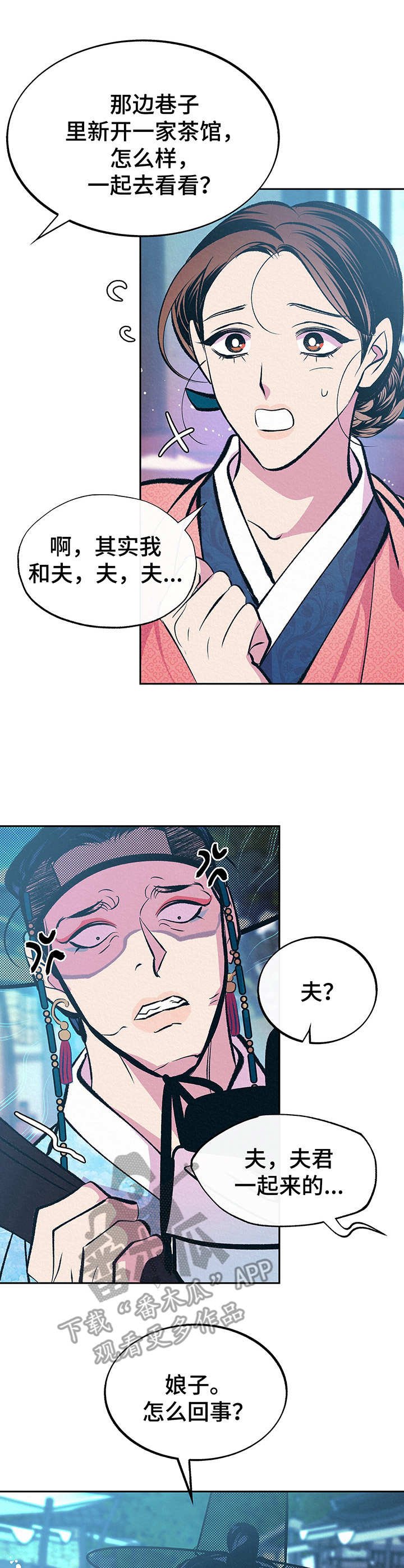 第7章：纠缠