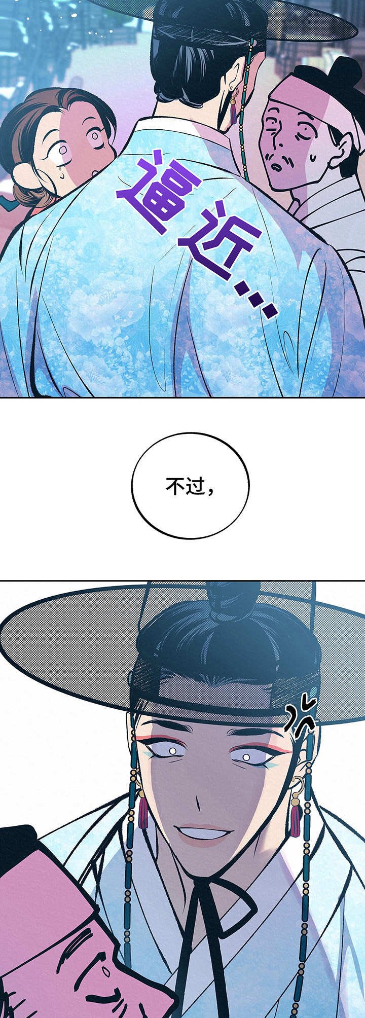 第7章：纠缠