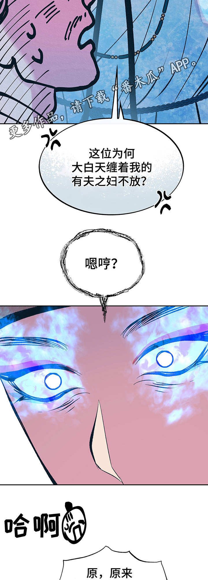 第7章：纠缠
