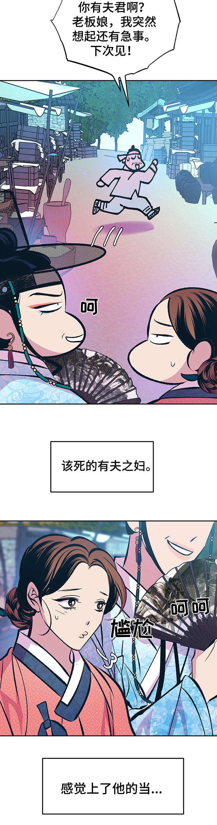 第7章：纠缠