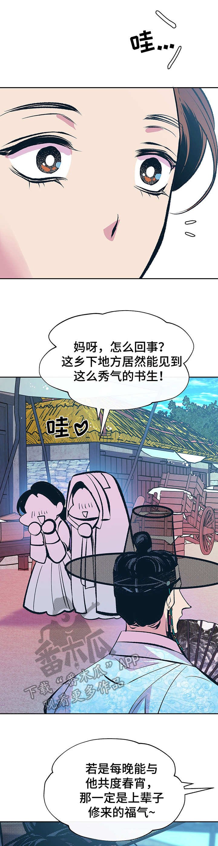 第7章：纠缠