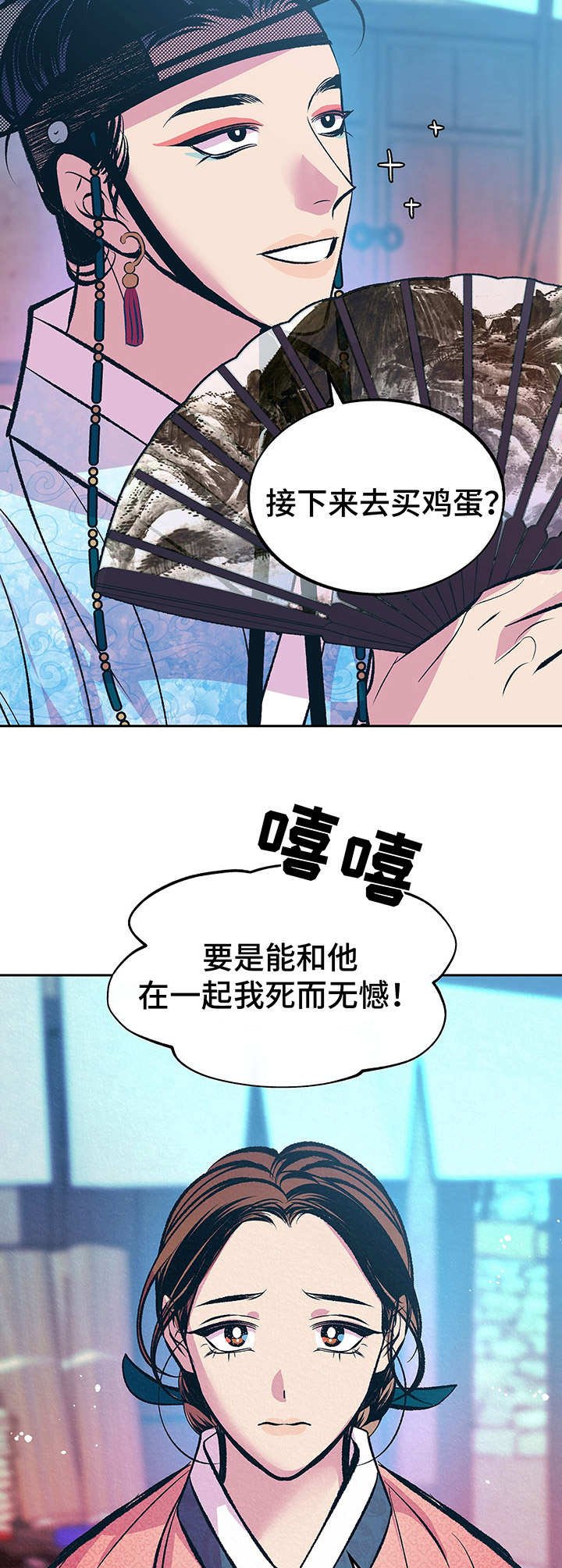 第7章：纠缠