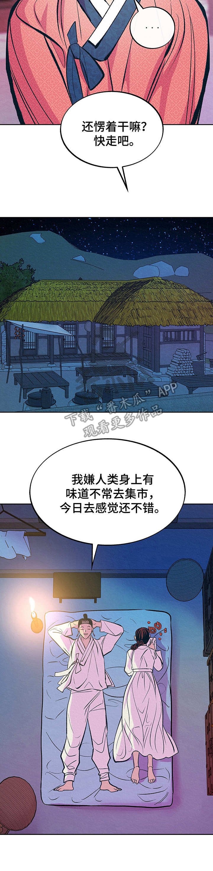 第7章：纠缠