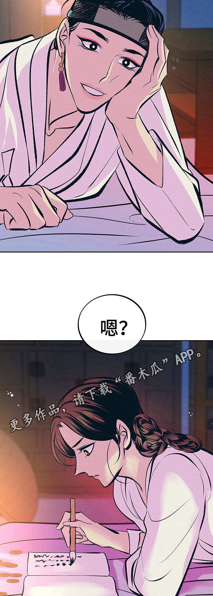 第7章：纠缠