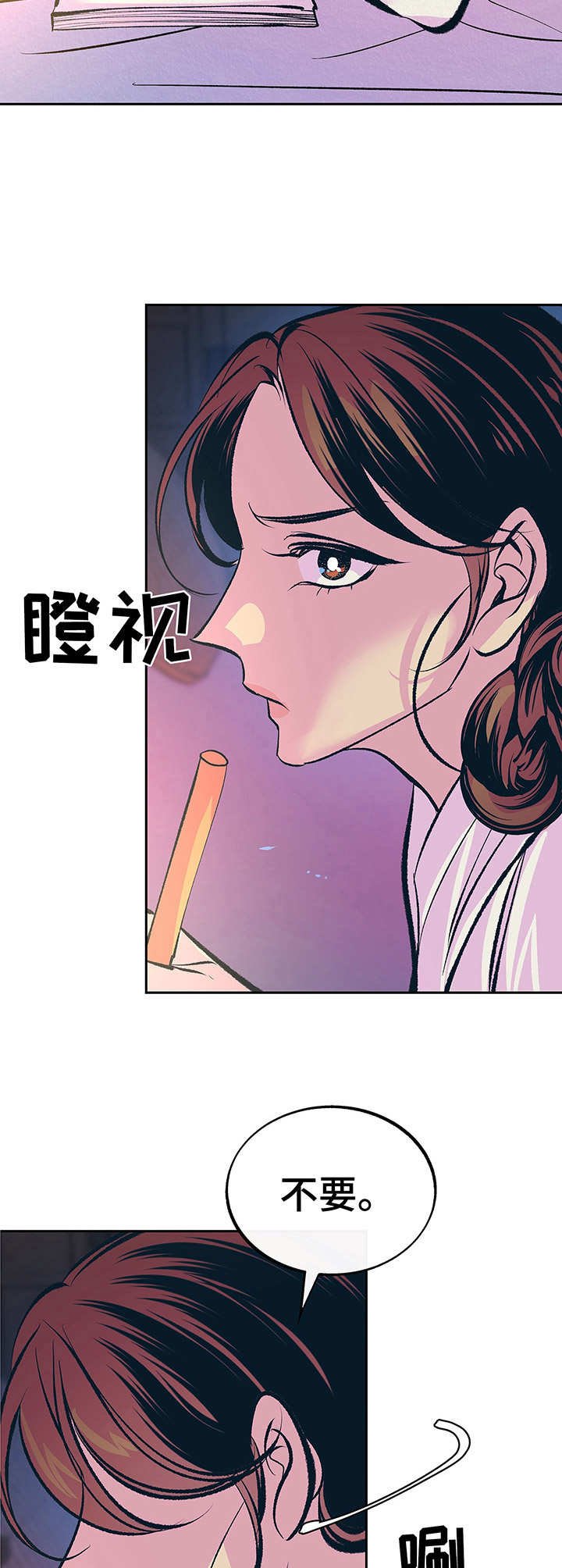 第7章：纠缠