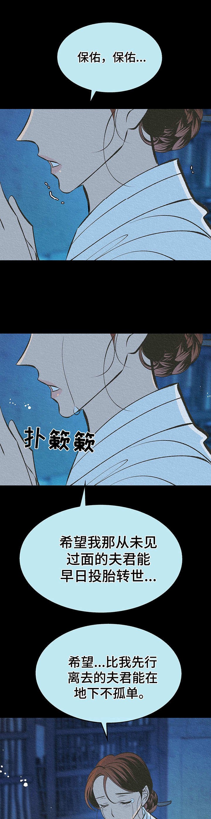 第9章：像梦一样