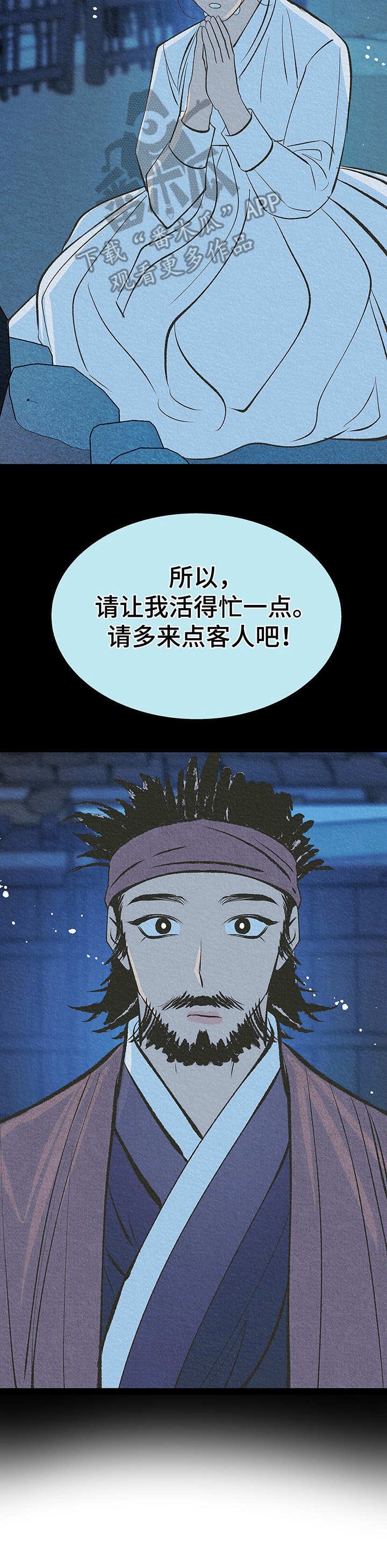 第9章：像梦一样