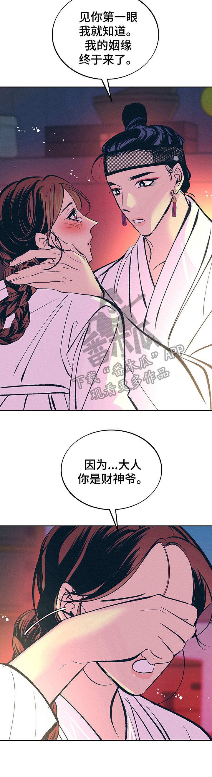 第9章：像梦一样