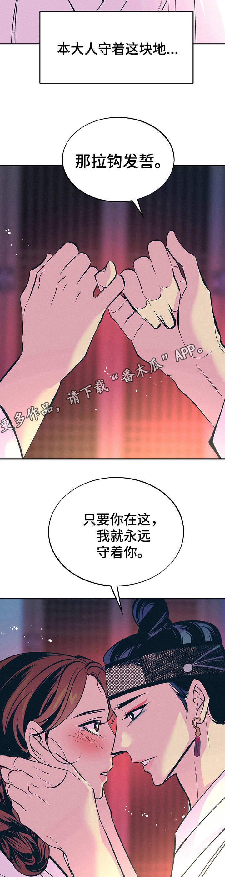 第9章：像梦一样