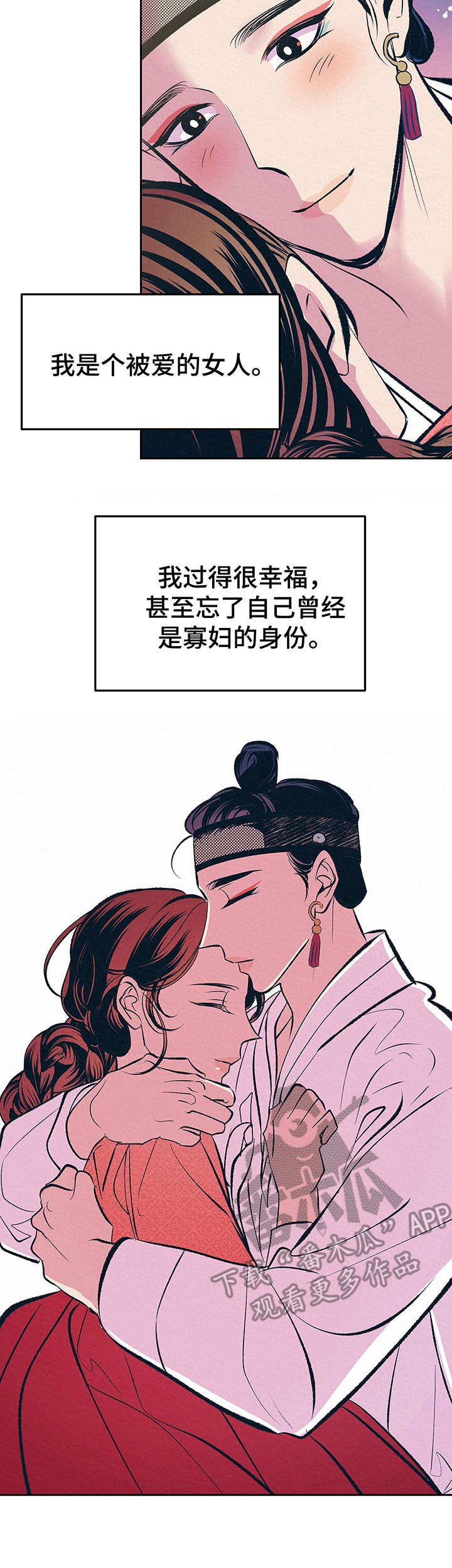 第9章：像梦一样