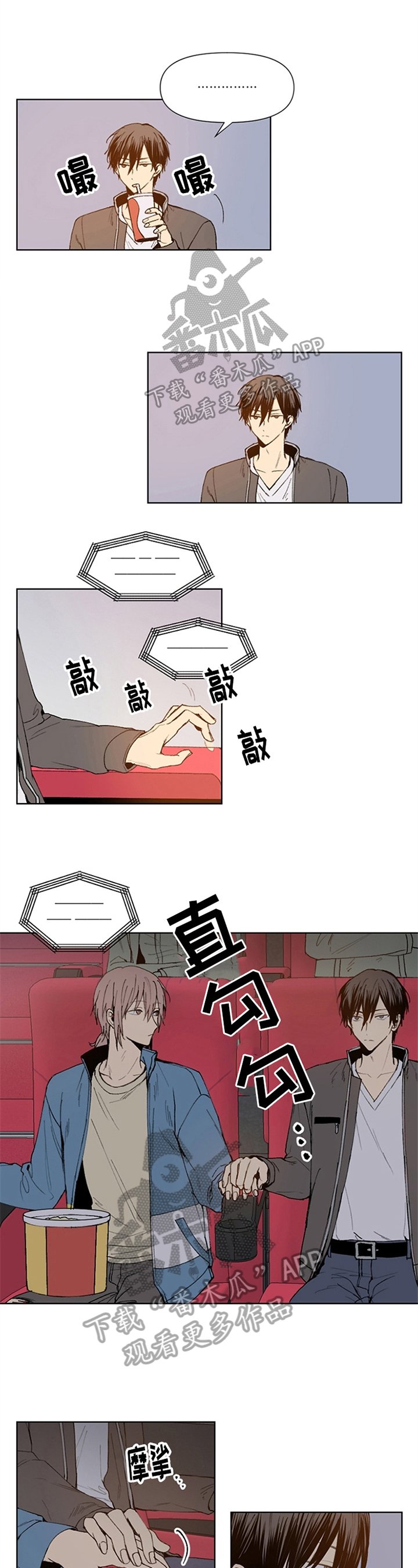 第10章：生气
