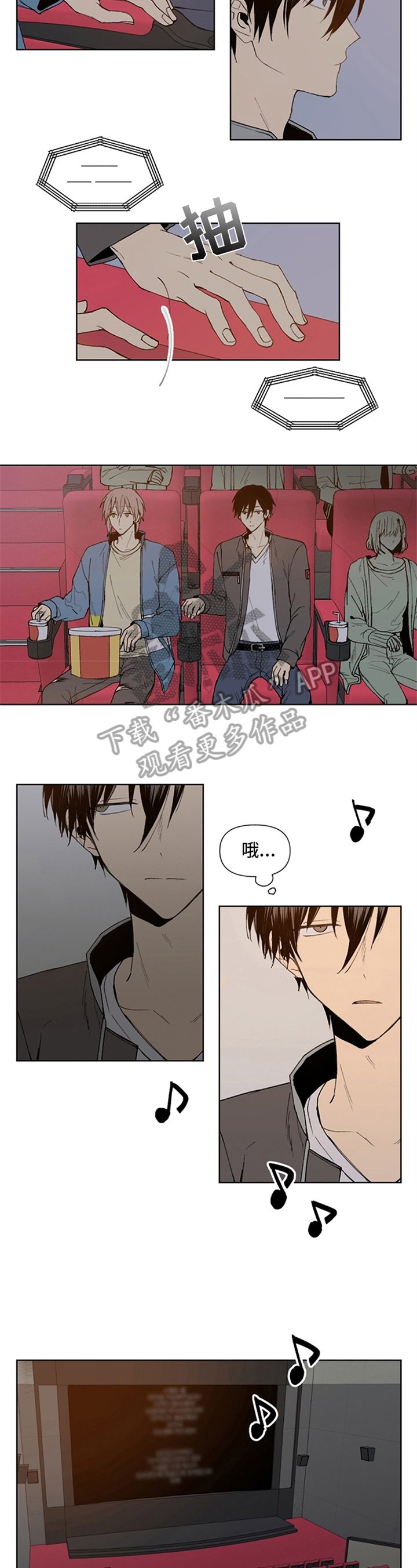 第10章：生气