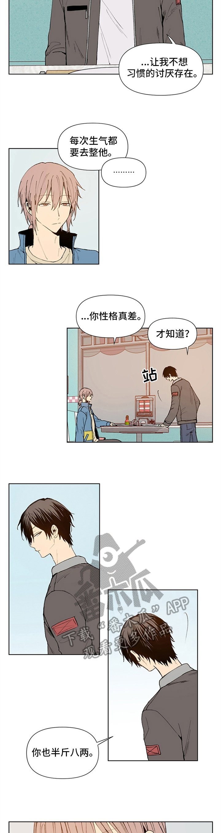 第11章：确定