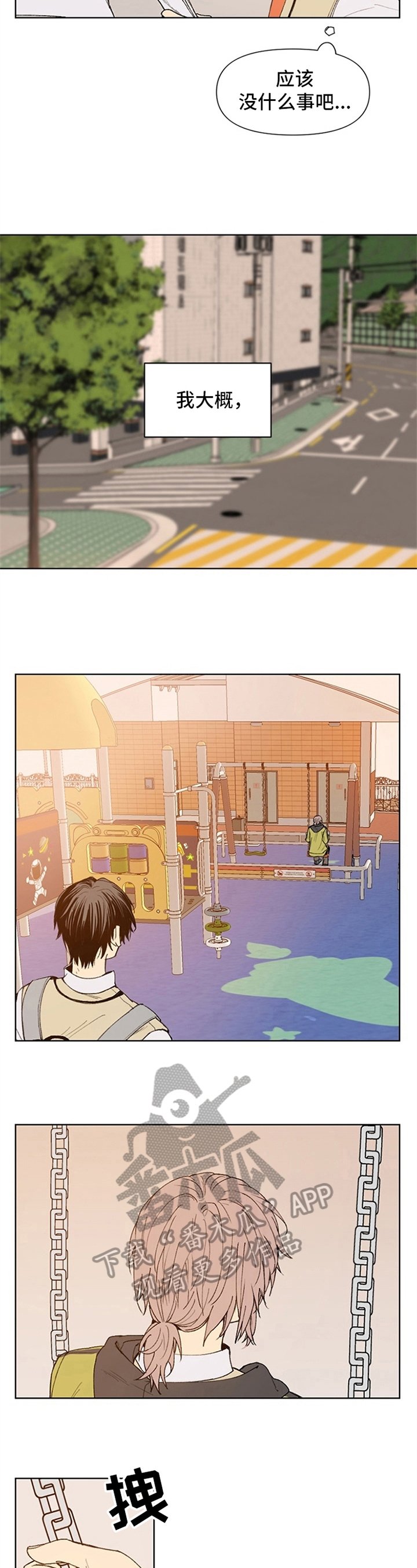 第12章：安排