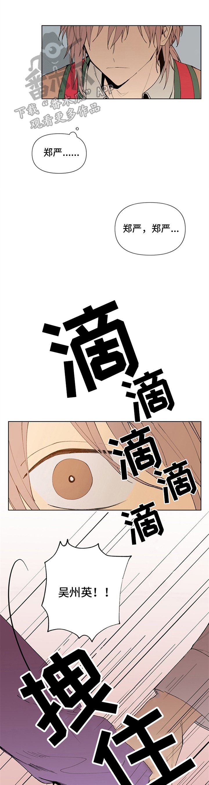第15章：距离