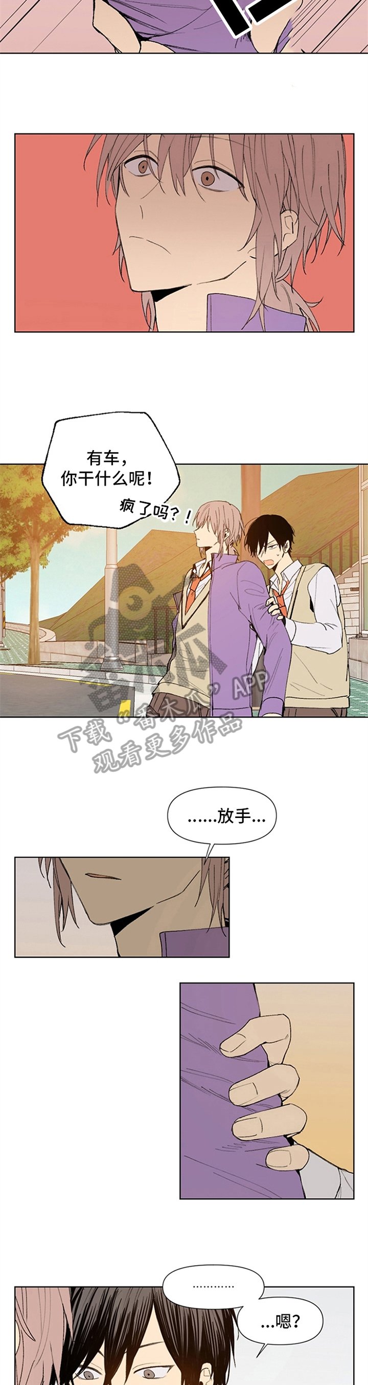 第15章：距离