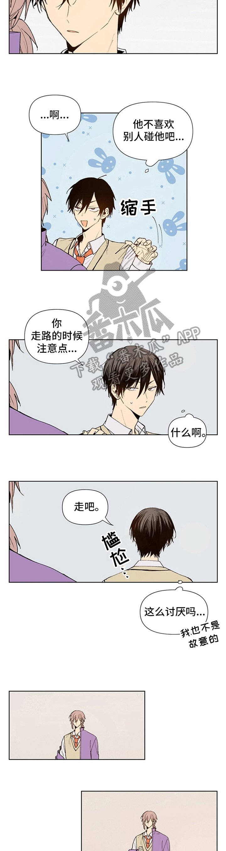 第15章：距离