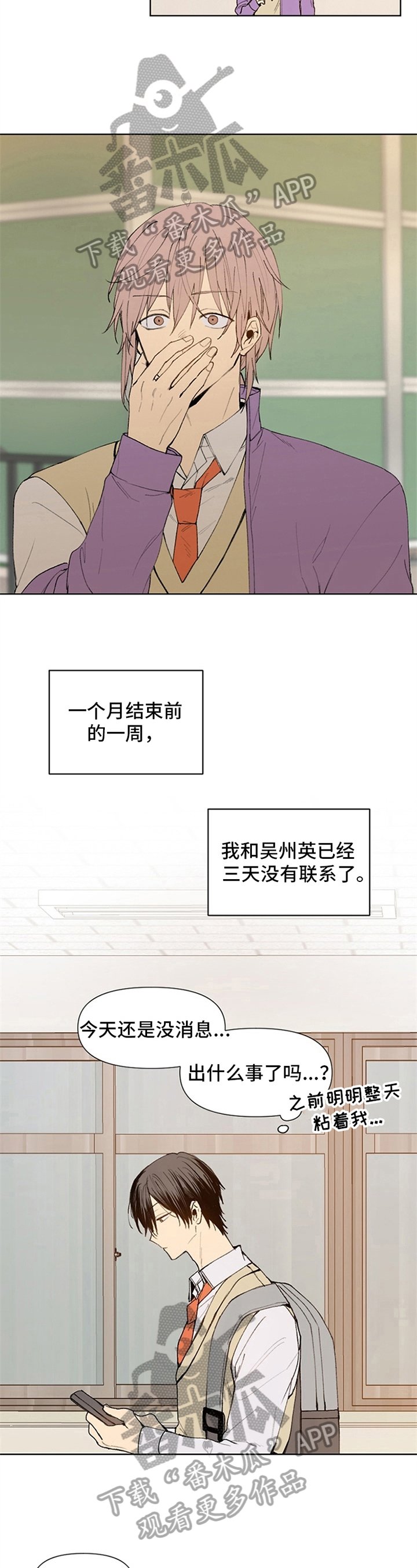 第15章：距离