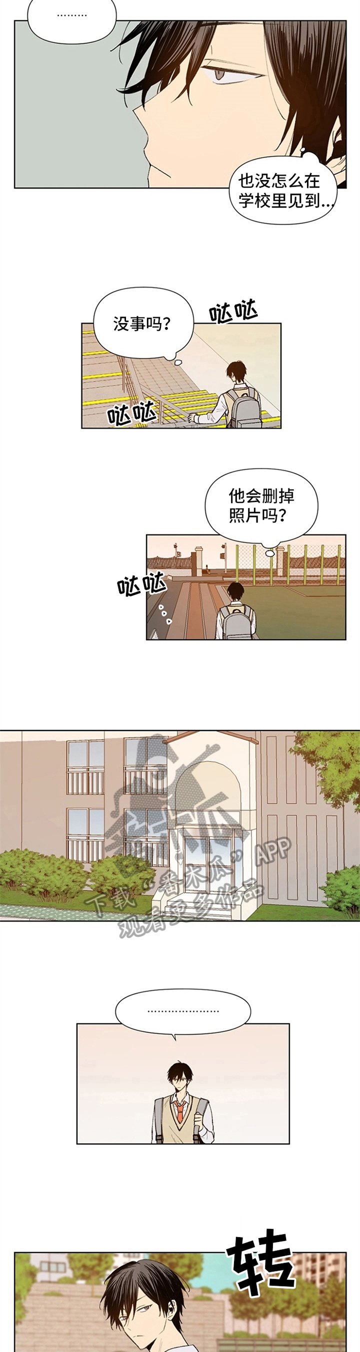 第15章：距离