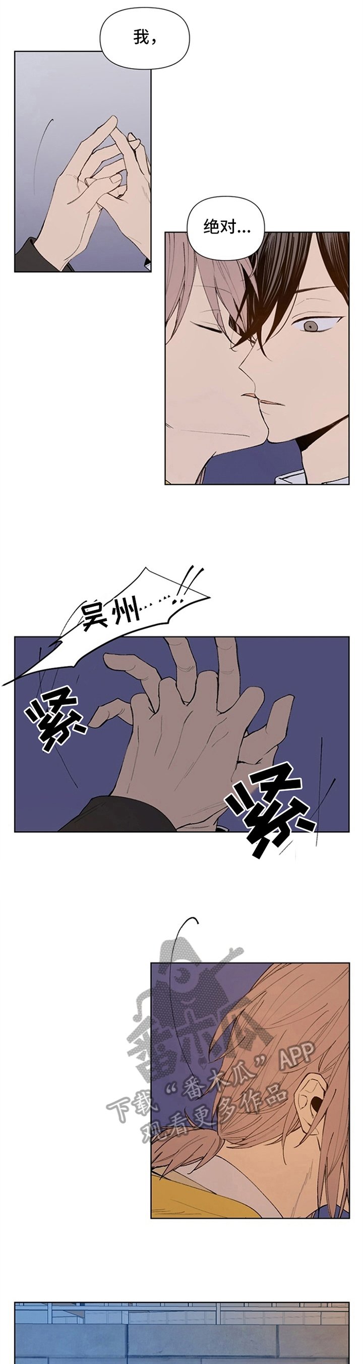 第17章：道歉