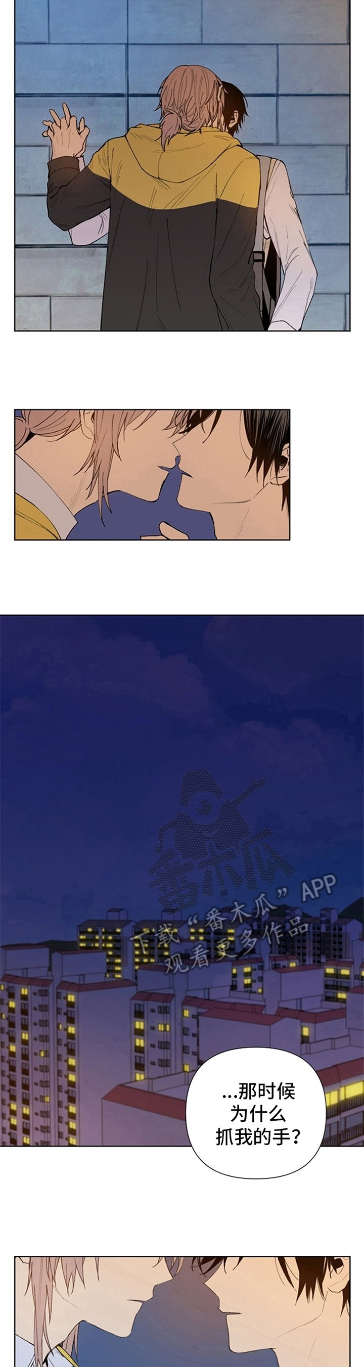 第17章：道歉