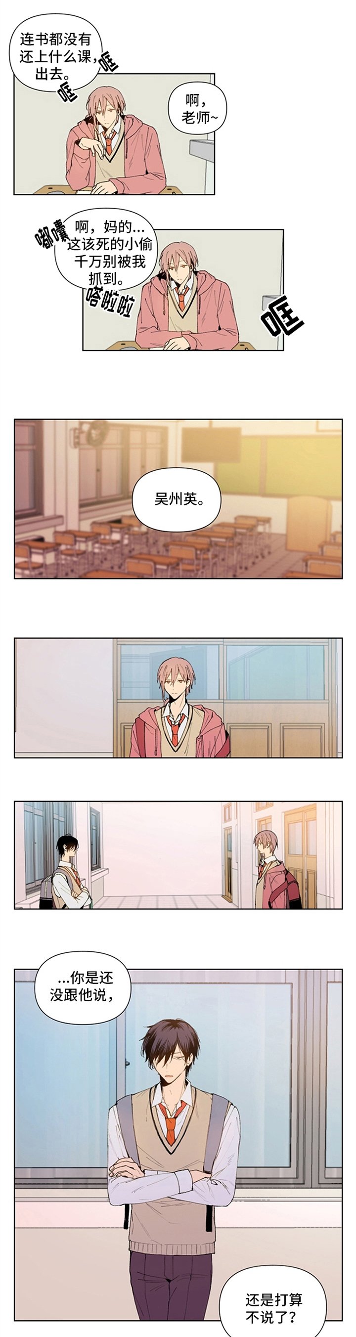 第2章：证据