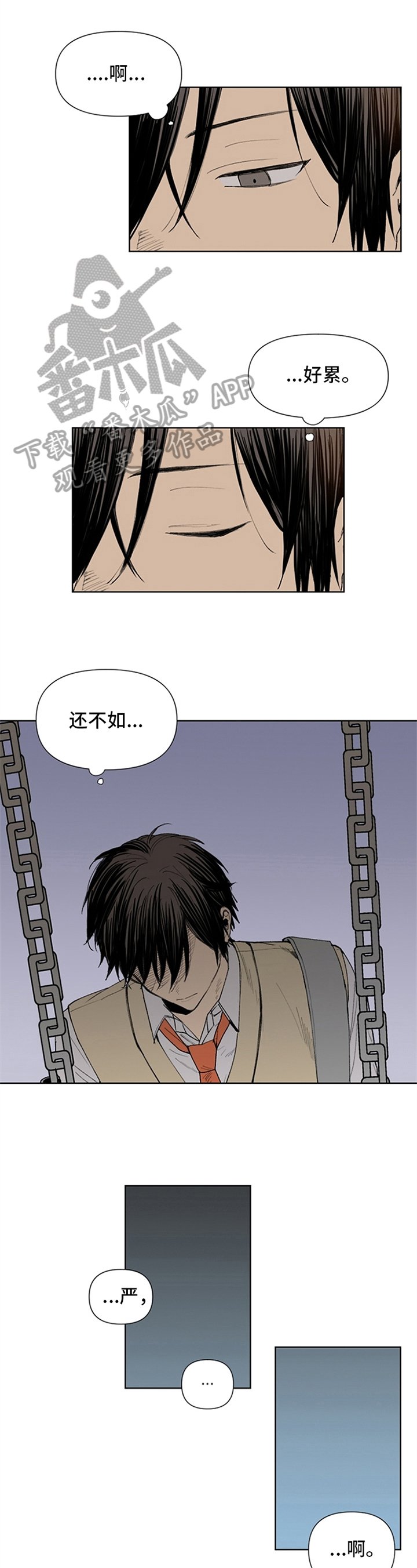 第20章：梦