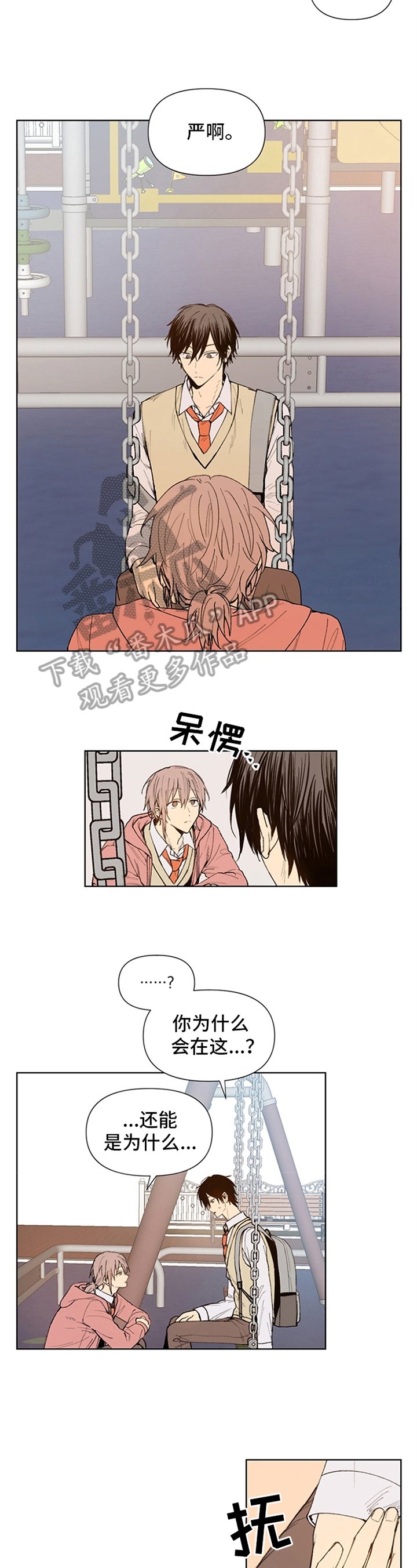 第20章：梦
