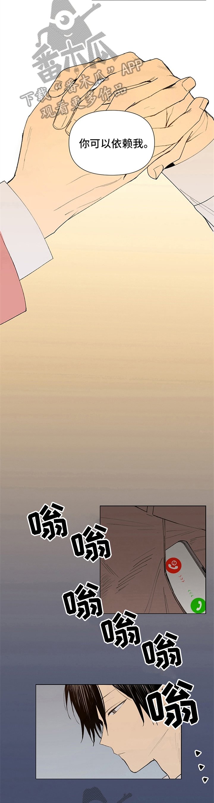 第20章：梦