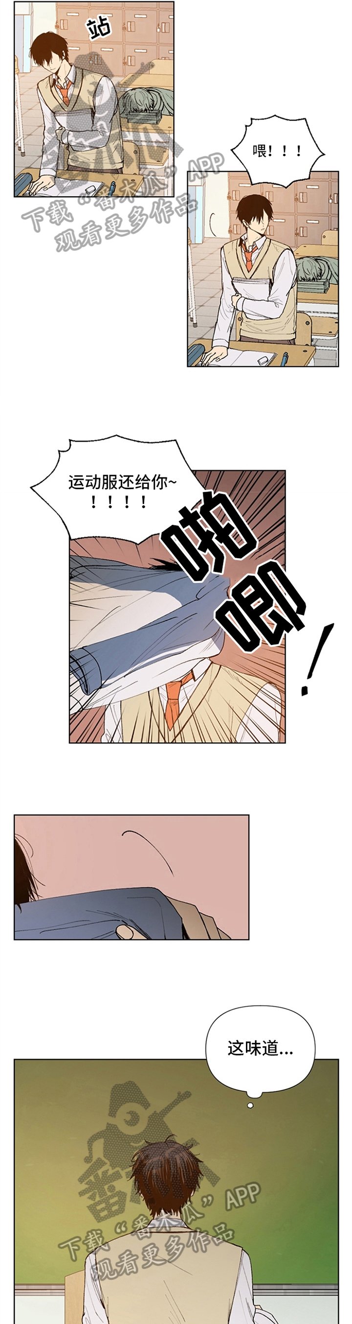 第24章：异常