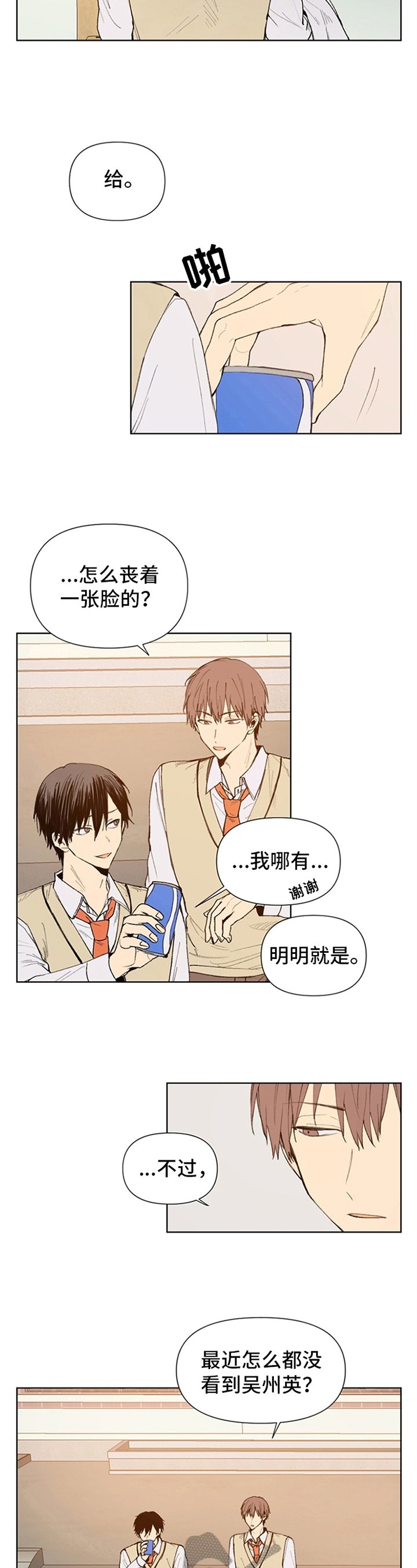 第24章：异常