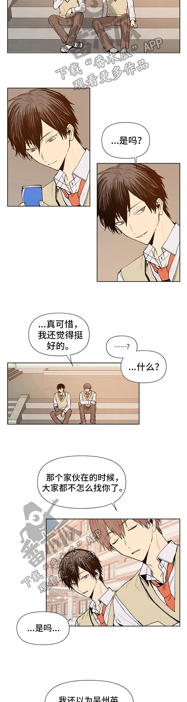 第24章：异常