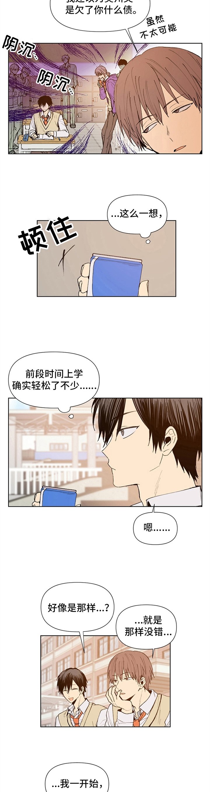 第24章：异常
