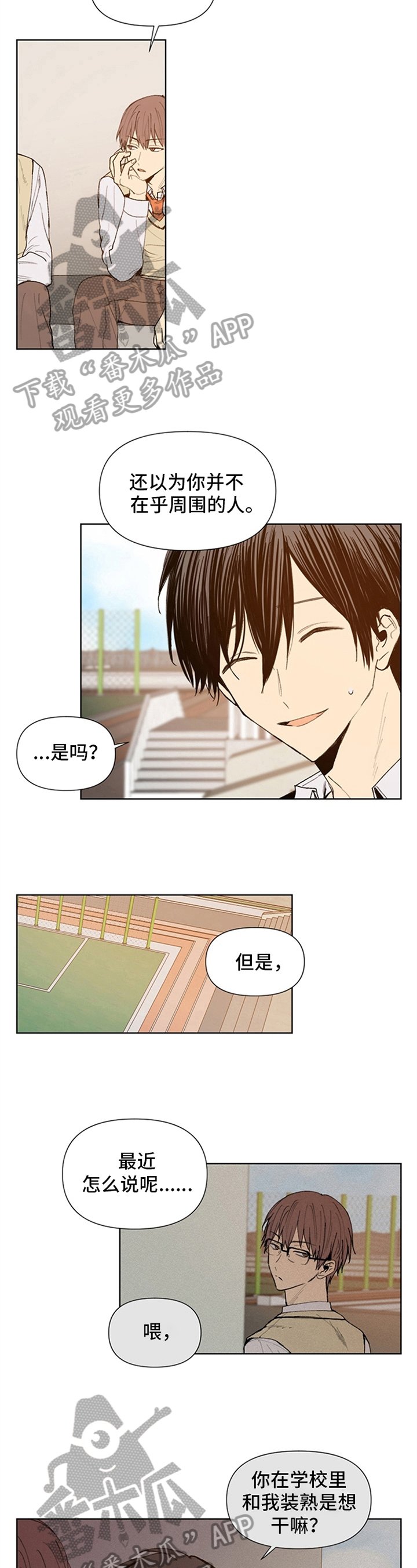 第24章：异常