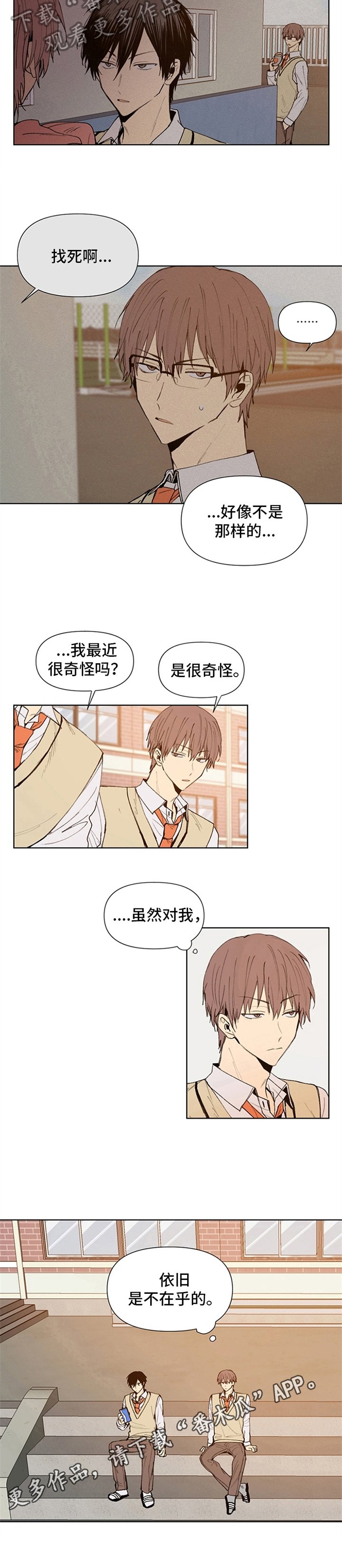 第24章：异常