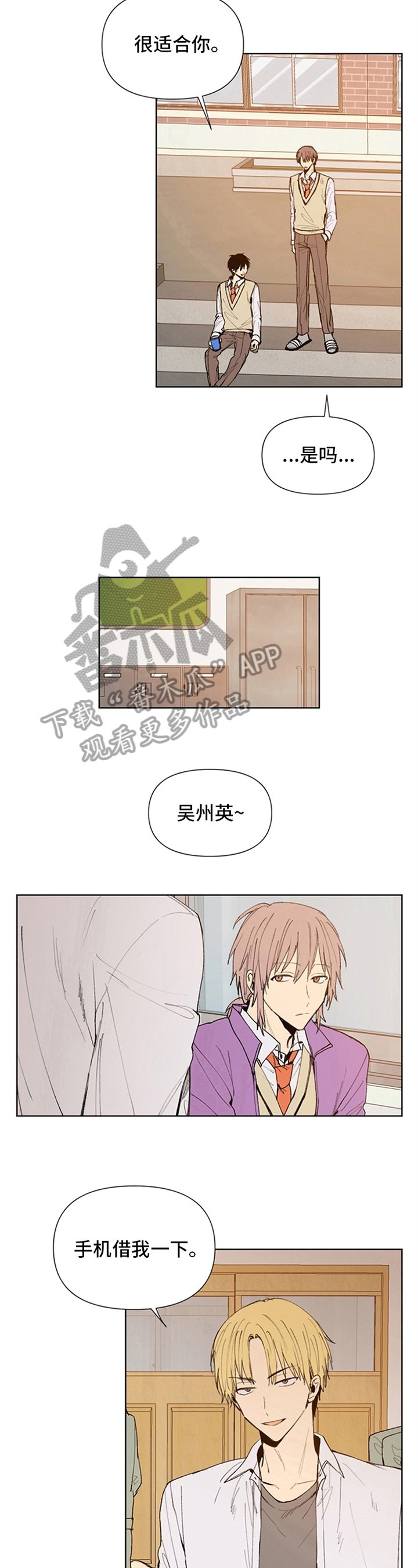 第25章：讨厌