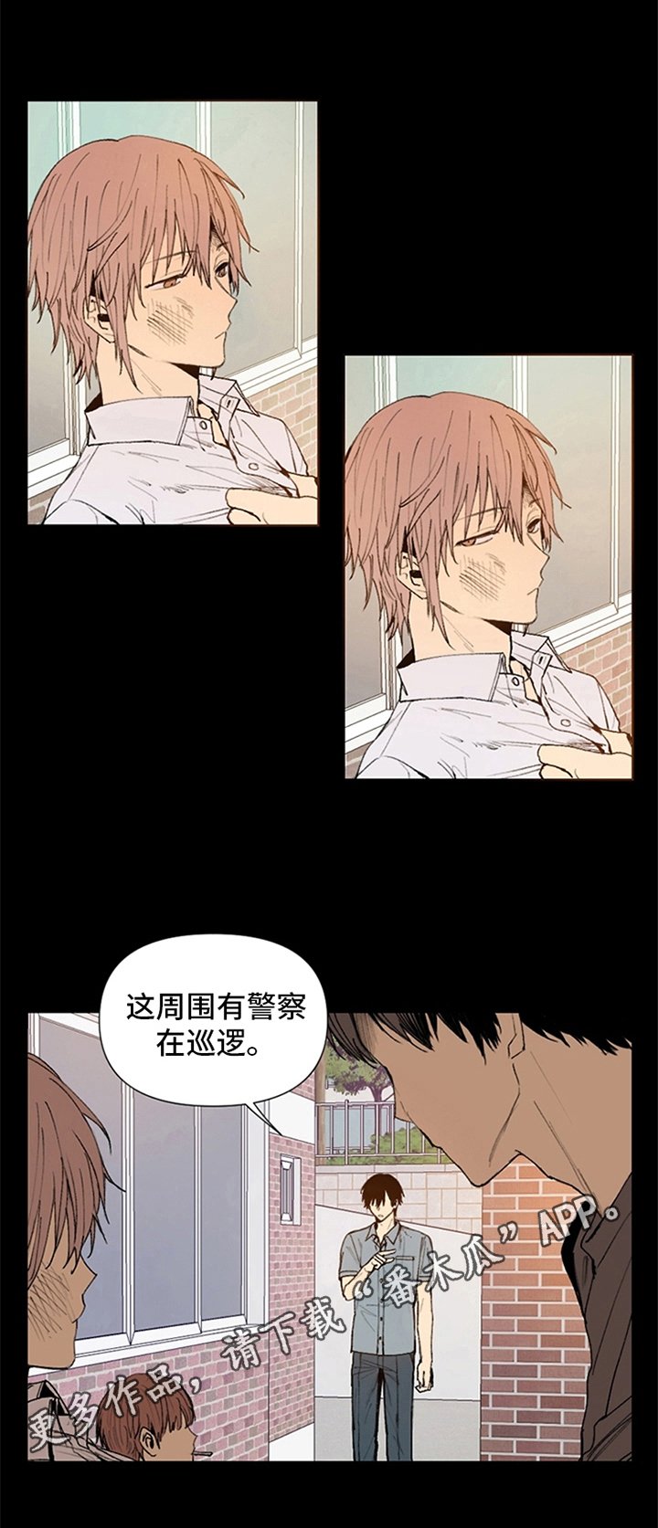 第25章：讨厌