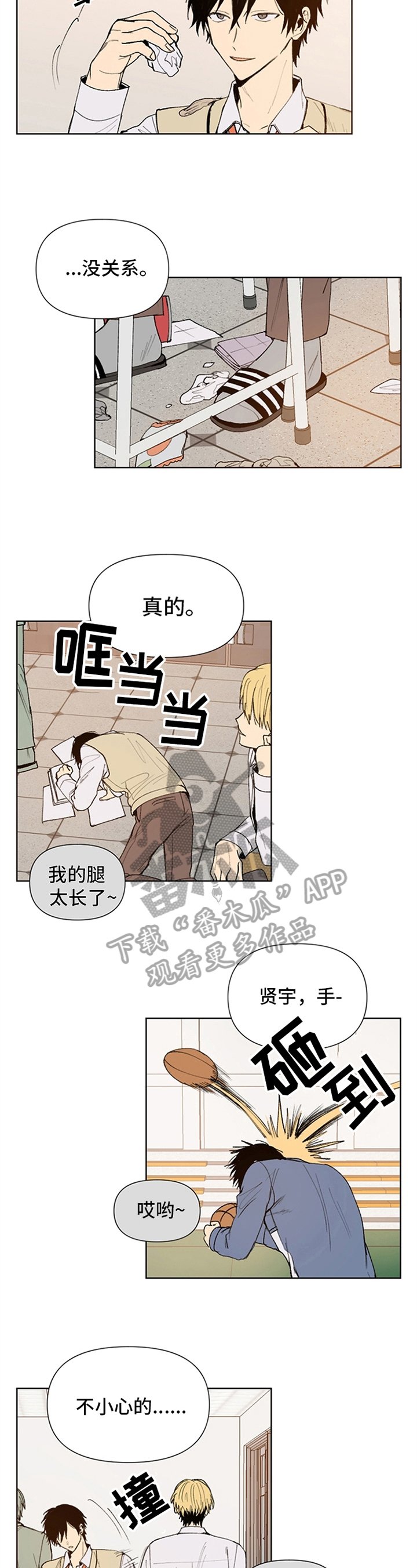 第27章：顺利