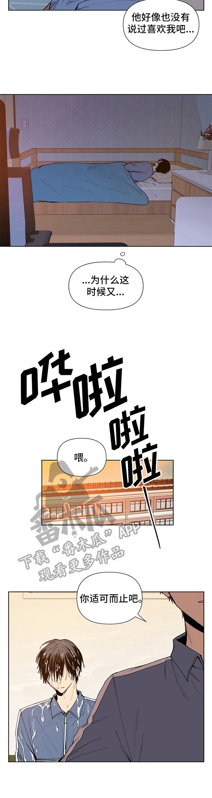 第27章：顺利