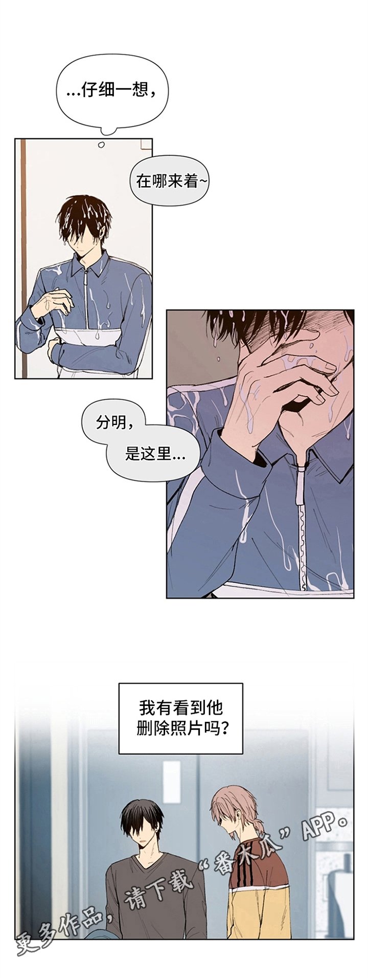 第27章：顺利