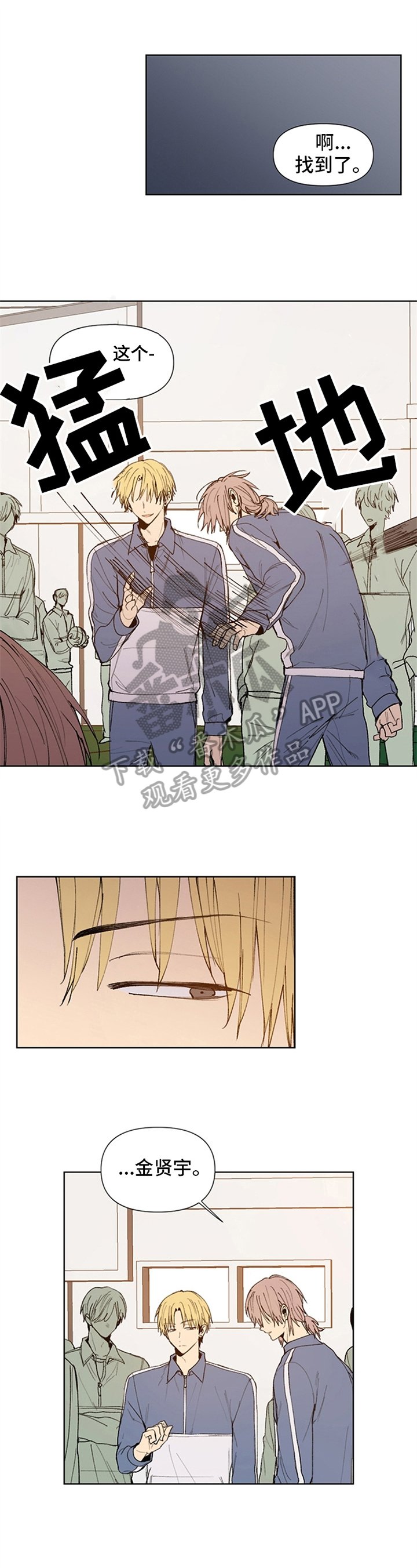 第28章：奇怪