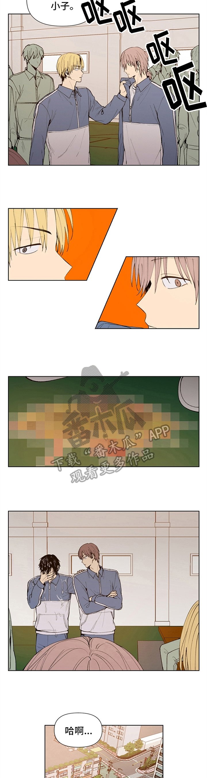 第28章：奇怪