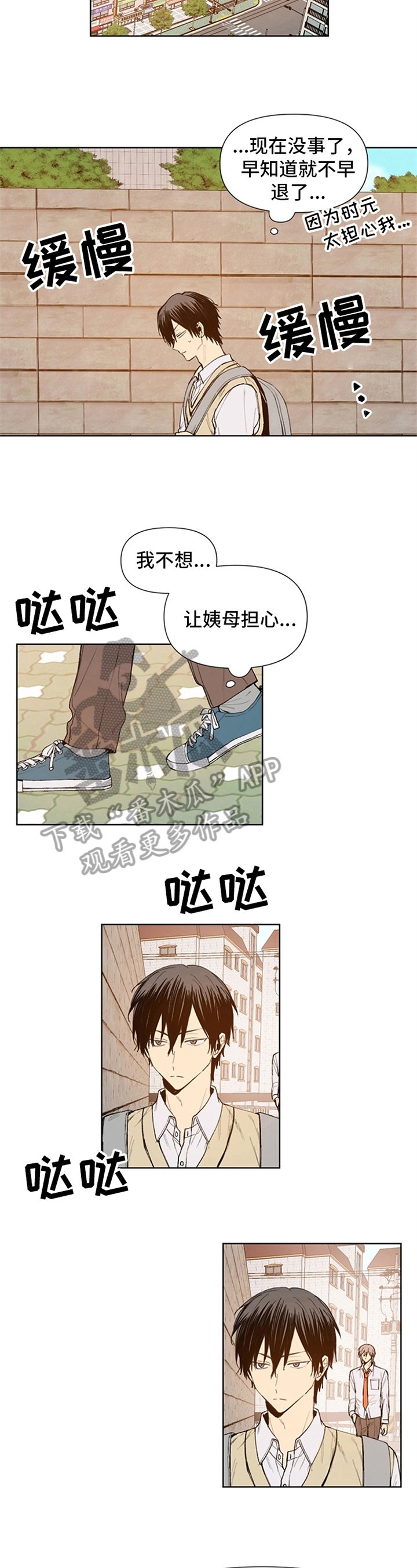 第28章：奇怪