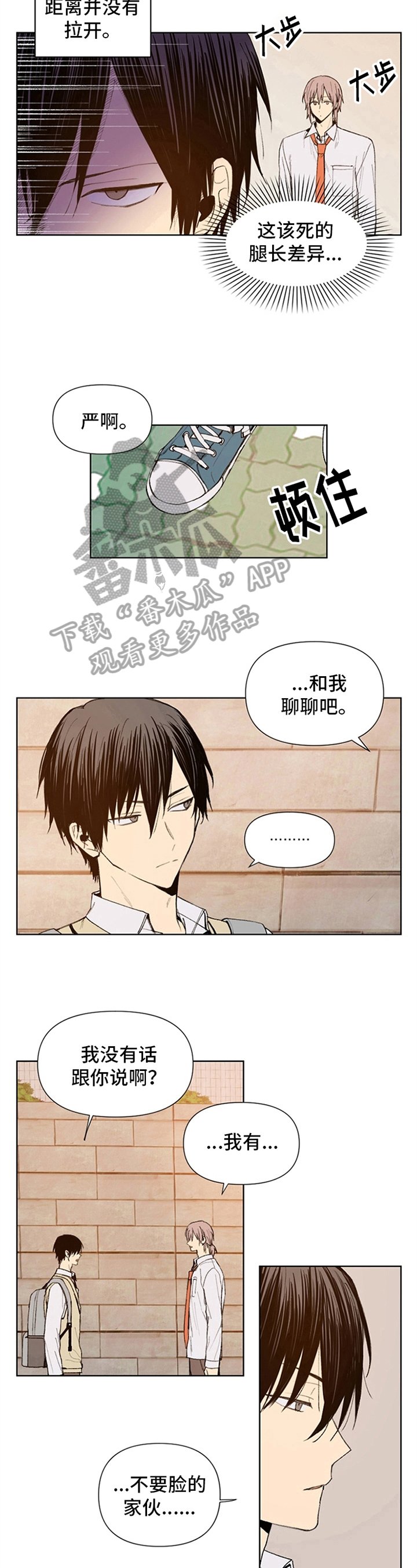 第28章：奇怪