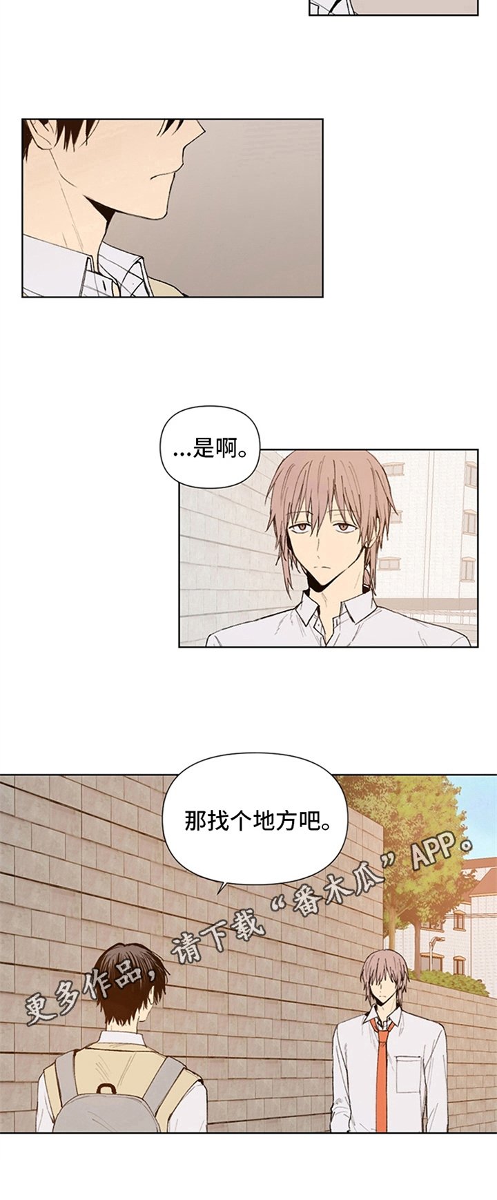 第28章：奇怪