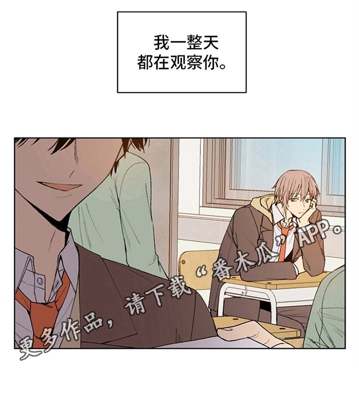 第29章：忘记的过去