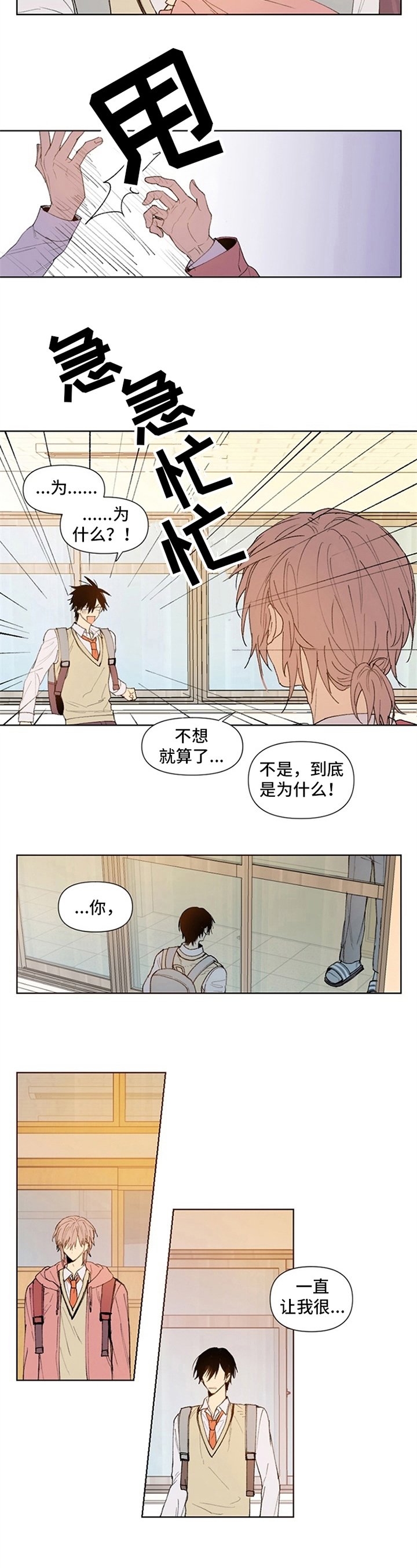 第3章：条件